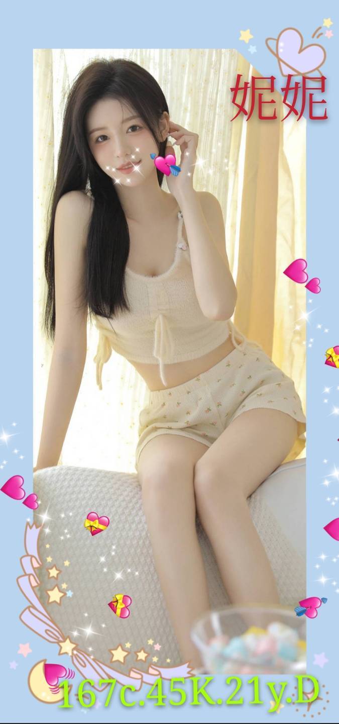 嘉義大林外送茶 曼雲 166/53/24/34D 清純年輕妹妹